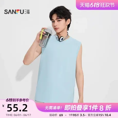 三福男夏季户外宽肩背心 时尚分割线设计宽松无袖上衣501346商品大图