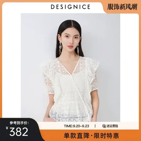 商场同款迪赛尼斯夏季新款时尚气质白色收腰气质优雅蕾丝衫女图片