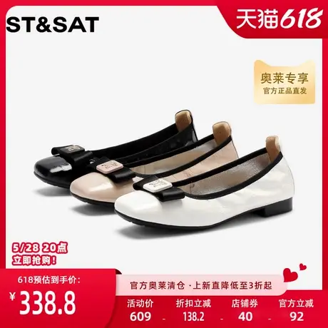 星期六通勤单鞋女新款夏季平底鞋浅口软皮瓢鞋女鞋SS32111E05图片