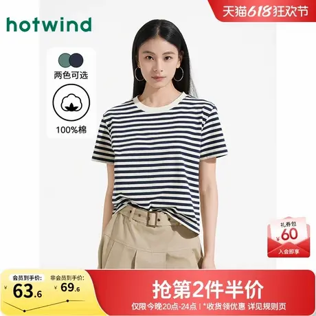 热风条纹短袖T恤2025年夏季新款女士宽松圆领棉T恤日系打底上衣商品大图