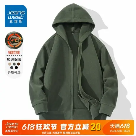 NN真维斯墨绿色外套男2024新款冬季青少年加绒加厚摇粒绒连帽开衫图片