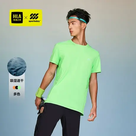 HLA/海澜之家运动sportsday短袖T恤25夏季新吸湿速干印花短袖男商品大图
