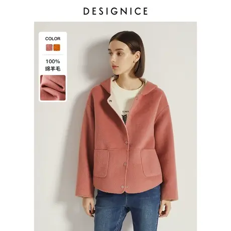 迪赛尼斯新款短外套连帽双色时尚休闲韩版短款双面呢女士商品大图