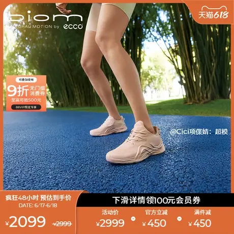 ECCO爱步25新户外登山跑鞋女 减震轻便运动鞋BIOM INFINITE825653图片