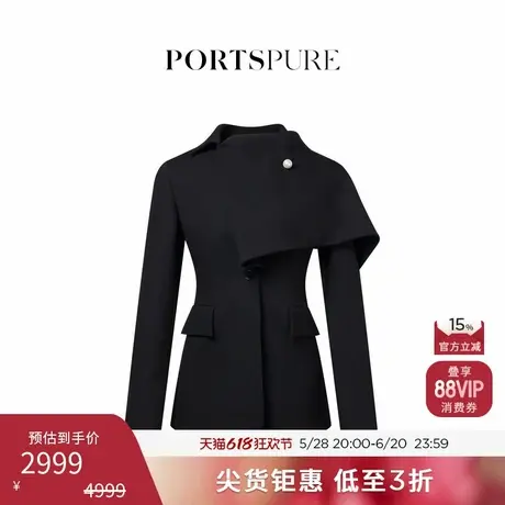 【大F推荐】宝姿PORTSPURE女装冬季收腰珍珠纽扣毛呢外套图片