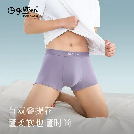 金利来男士内裤男2025新款棉平角四角裤薄短裤正品抑菌透气棉质商品大图