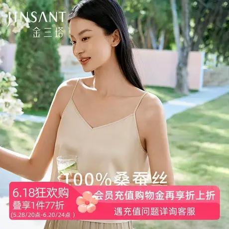 金三塔重磅真丝吊带背心女春夏短款100%桑蚕丝可外穿上衣吊带衫商品大图