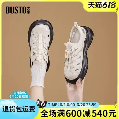 大东女鞋2025夏季新款时尚简约平底中跟松紧带百搭休闲透气老爹鞋商品大图