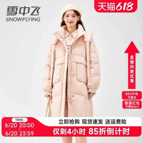 雪中飞中长款羽绒服女2024年冬季新款时尚飘带甜美连帽大口袋外套商品大图