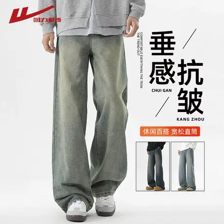 回力牛仔裤男士夏季薄2025新款美式直筒宽松男生工装休闲弯刀裤子图片