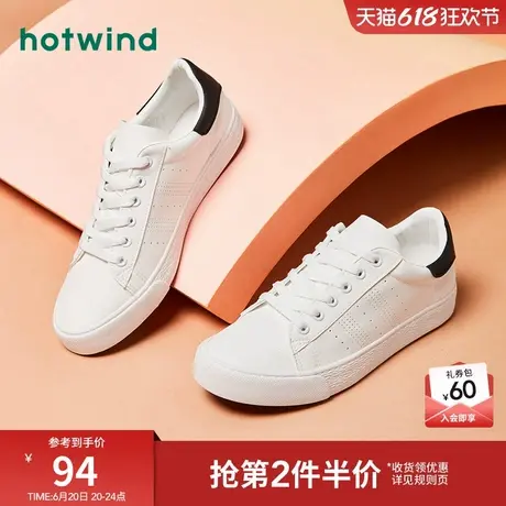 热风男鞋春秋新款时尚圆头系带舒适百搭小白鞋经典休闲素面板鞋男商品大图