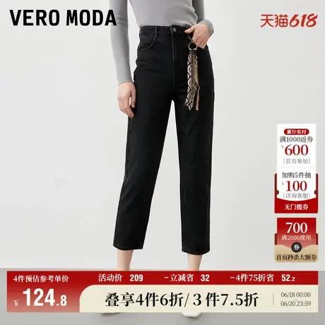 Vero Moda奥莱牛仔裤女早春纯棉高腰直筒烟管裤可拆挂件百搭流行商品大图