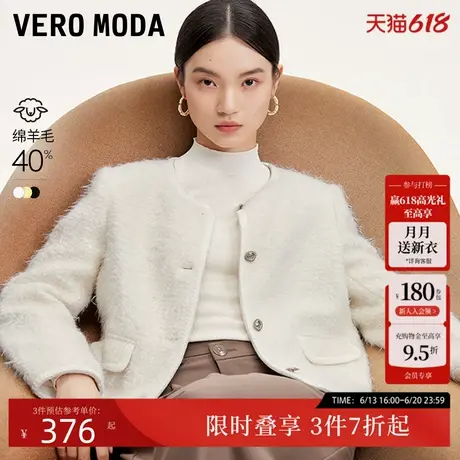 Vero Moda秋冬毛呢外套小香风羊毛大衣女加厚保暖短款外套图片