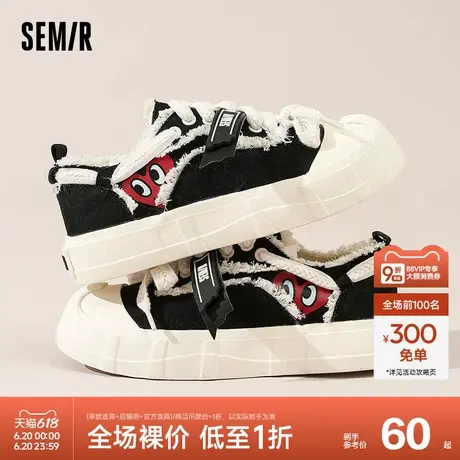 Semir女鞋帆布鞋女夏季2024新款透气厚底经典黑色休闲百搭板鞋女商品大图