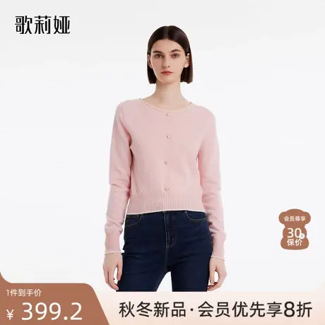 歌莉娅2023秋新款3D一体成型无缝羊毛套头衫女简约修身1B8C5J300商品大图