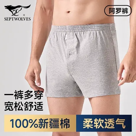 七匹狼全棉阿罗裤男士100%纯棉短裤宽松透气大裤衩居家睡裤可外穿商品大图