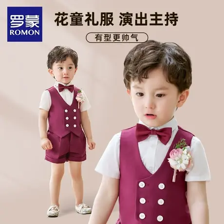 罗蒙花童礼服男童小西装马甲套装男宝宝周岁生日小主持人演出服装商品大图