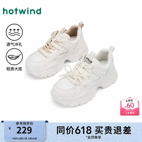 热风白色老爹鞋女25春新款厚底增高运动鞋百搭休闲女鞋H42W25110商品大图