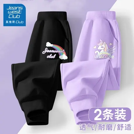 真维斯女童裤子春秋款2025新款女孩春装加绒卫裤儿童运动长裤大童商品大图