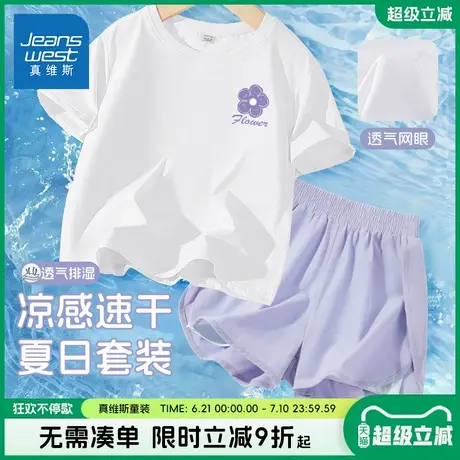 真维斯童装女童裤子夏季儿童凉感假两件短裤女大童户外运动两件套商品大图