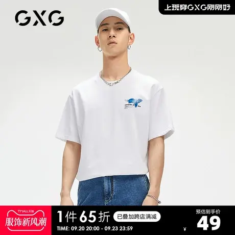 GXG男装 奥莱夏季商场同款休闲青年印花短袖#GC144850E商品大图