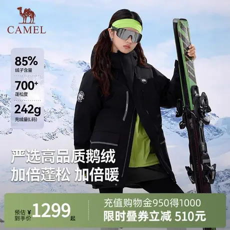 【骆驼联名熊猫】Camel女装羽绒服小个子冬季连帽保暖面包羽绒服商品大图
