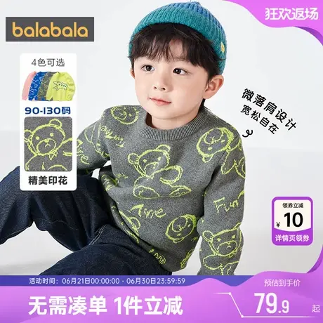 巴拉巴拉男童女童毛衣小童宝宝针织衫秋冬季款儿童洋气打底衫加厚图片