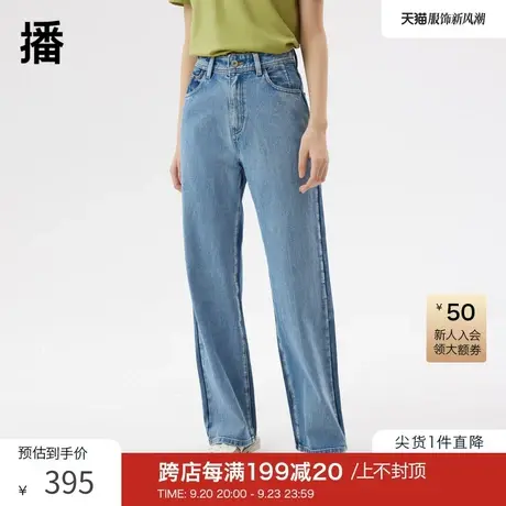 播2023春季新款简约休闲宽松百搭气质直筒牛仔裤女DDQ2KD5101浮面图片