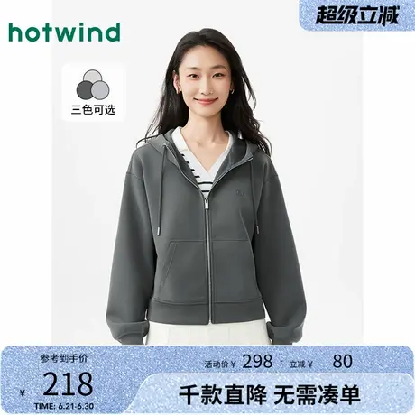 热风开衫卫衣女2025春季新款宽松连帽卫衣韩版早春款外套休闲上衣图片