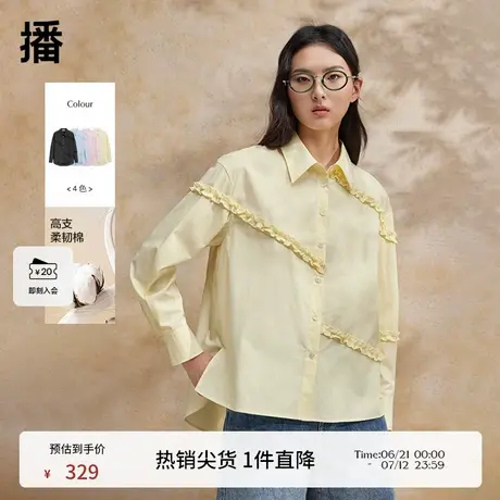 播不规则翻领衬衫女夏季新款法式宽松设计感花边衬衣DDR2CD5614图片
