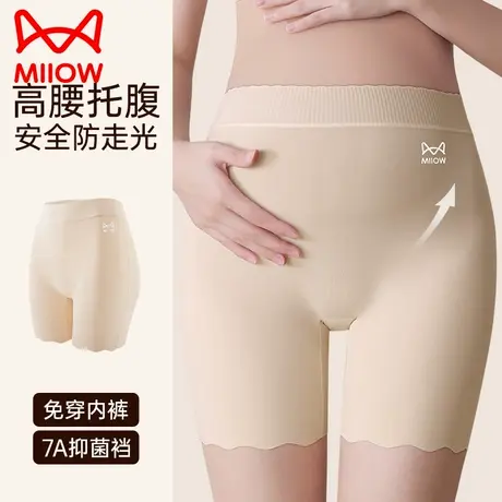 猫人孕妇安全裤防走光打底裤内裤二合一大码托腹无痕夏季薄款短裤商品大图