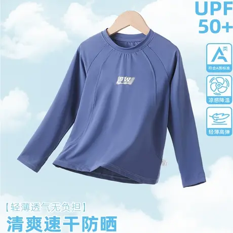 雅鹿男童防晒衣冰丝薄款长袖大童凉感透气跑步篮球服儿童速干夏装商品大图