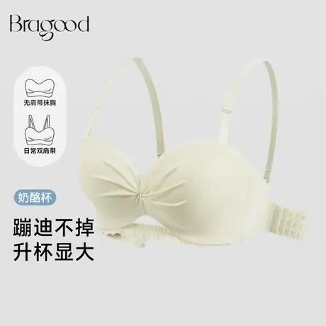 Bragood无肩带内衣女防滑聚拢小胸显大少女抹胸性感裹胸美背文胸图片