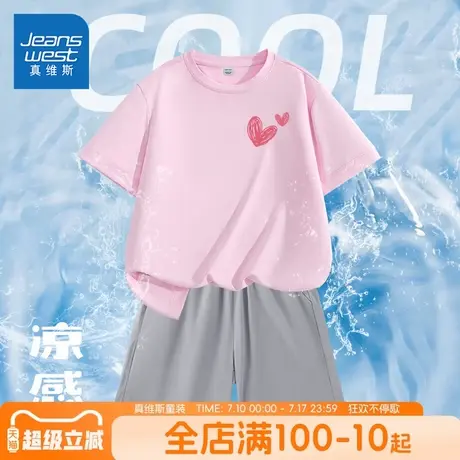 真维斯童装女童夏套装2025新款儿童冰丝短袖t恤女孩速干两件套潮商品大图