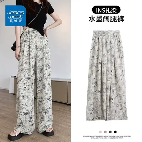 JO真维斯扎染阔腿裤女新款时尚花朵印花拖地裤潮流民族风休闲裤图片