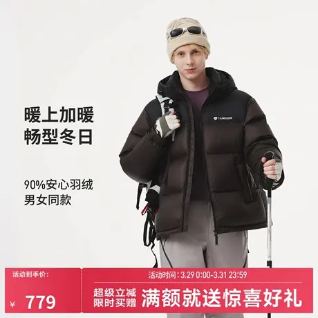坦博尔2025冬季新款羽绒服男可脱卸帽加厚保暖男女同款面包服外套商品大图