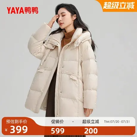 鸭鸭羽绒服女士2025冬季新品中长款粉色潮流保暖加厚鸭绒外套J商品大图