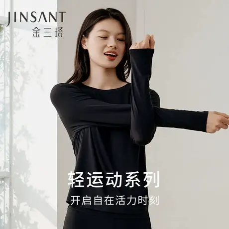 【会呼吸轻运动】桑蚕丝莫代尔打底衫女舒适透气弹力可外穿女上衣商品大图