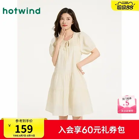 热风连衣裙2025年夏季新款女士飘逸娃娃裙宽松蓬蓬裙淡黄色长裙商品大图
