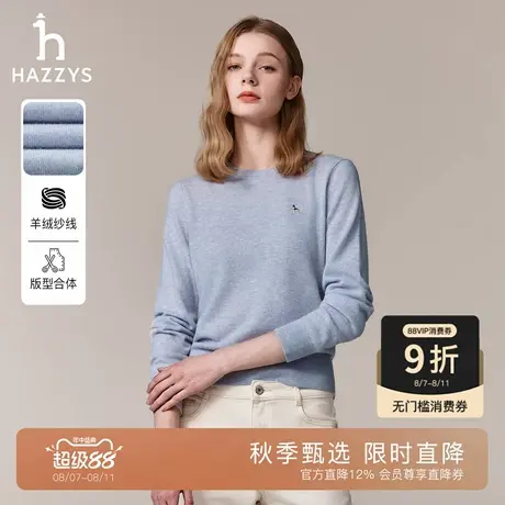 【秋季甄选】Hazzys哈吉斯长袖羊毛针织衫女士休闲通勤套头毛衣商品大图