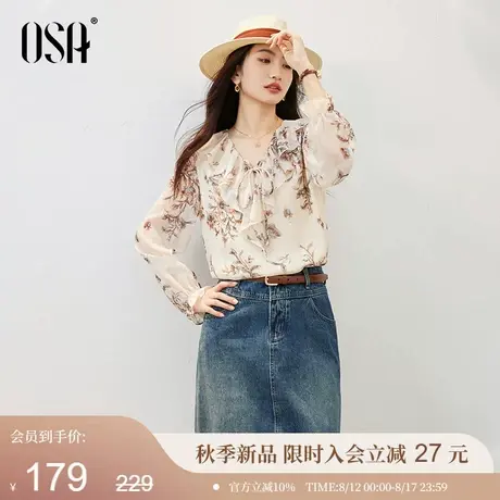 OSA欧莎法式V领复古印花雪纺衫女秋季新款独特别致宽松荷叶边上衣图片