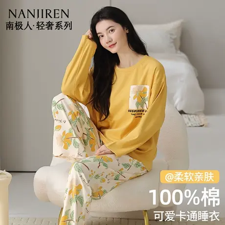南极人纯棉睡衣女春秋季2025新款长袖全棉女士卡通家居服套装秋冬商品大图