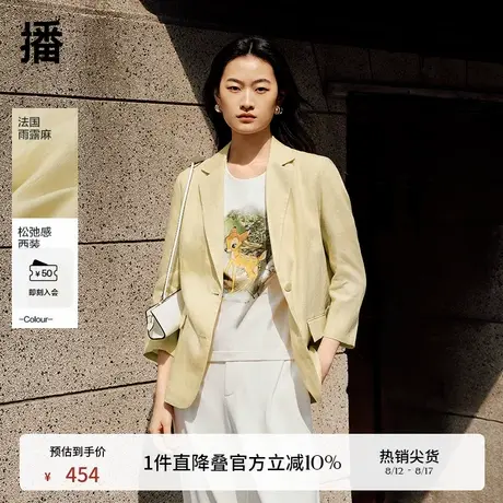 【法国雨露麻】播淡人西装外套女商场同款宽松小西服BDR2XD0684图片
