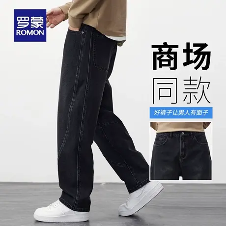 罗蒙美式弯刀牛仔裤男士秋季新款分割拼接直筒裤耐磨休闲长裤N3Z商品大图