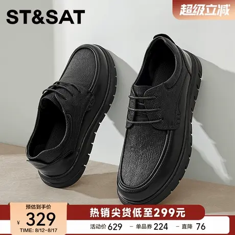 星期六男士皮鞋新款头层牛皮商务通勤时尚潮流圆头软底爸爸休闲鞋商品大图