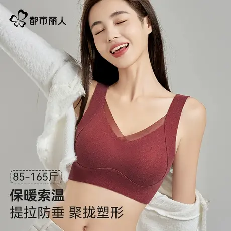 都市丽人无痕聚拢内衣女无钢圈反重力上托固定杯宽肩带大码文胸商品大图