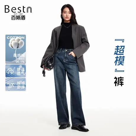 【好物体验专享】百斯盾女装牛仔裤25年秋季新款宽松阔腿直筒裤商品大图