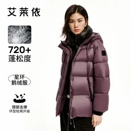 艾莱依2025新款鹅绒服女升级环形枕背部收腰显瘦加厚短款户外外套商品大图