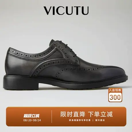 VICUTU威可多男士正装皮鞋年新款时尚潮流花孔休闲百搭灰色皮鞋商品大图