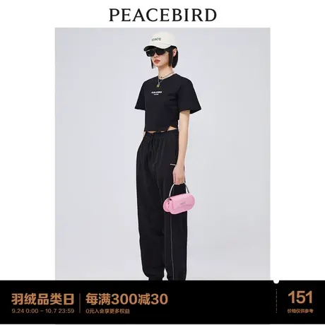 太平鸟时尚2023年秋季新款休闲运动裤A3GBC2601图片